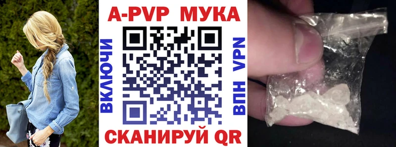 Alpha PVP крисы CK Данилов