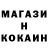 Amphetamine Розовый Natal Os