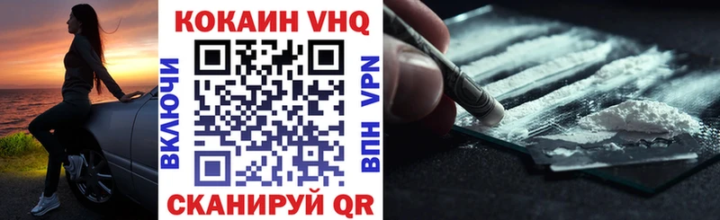 КОКАИН 98%  Купить  Данилов 