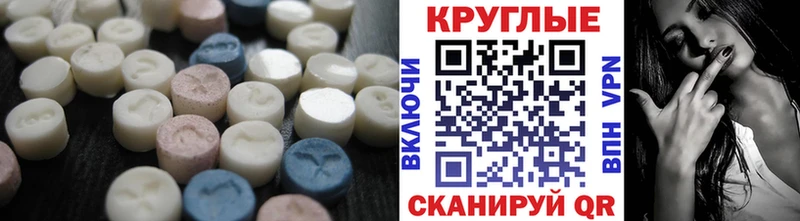Экстази TESLA  Купить  Данилов 