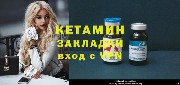 марихуана Вязьма