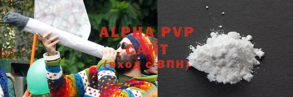 марихуана Вязьма