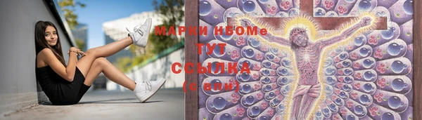 прущая мука Вязники