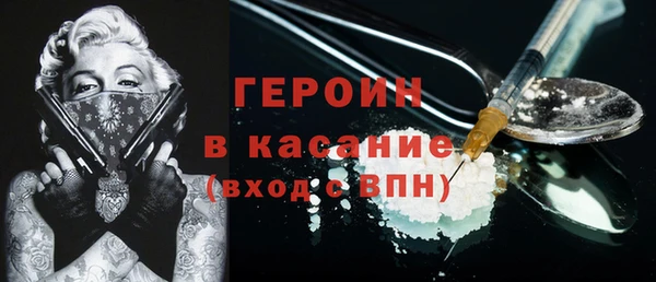 марихуана Вязьма