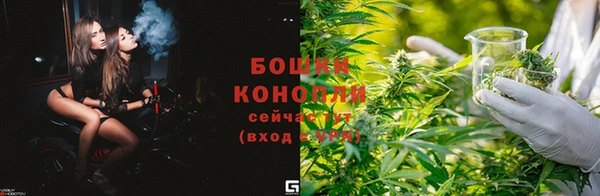 марихуана Вязьма
