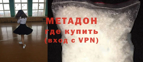 марихуана Вязьма