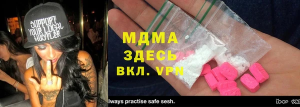 марихуана Вязьма