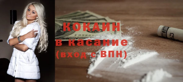 прущая мука Вязники