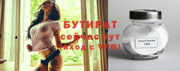 прущая мука Вязники