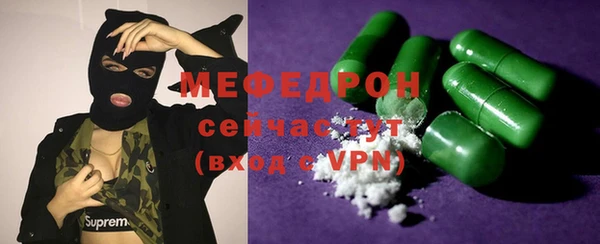 мяу мяу мука Вяземский