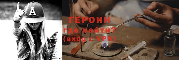 амф Горнозаводск