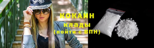марихуана Вязьма