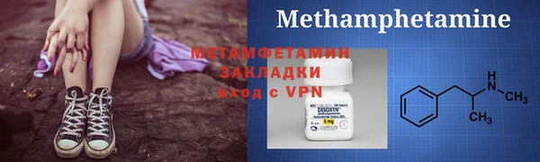 мяу мяу мука Вяземский