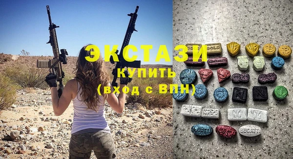 мяу мяу мука Вяземский