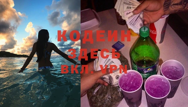 марихуана Вязьма