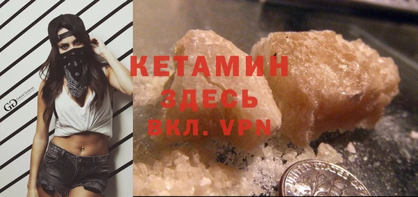 прущая мука Вязники