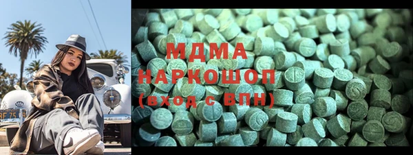 мяу мяу мука Вяземский