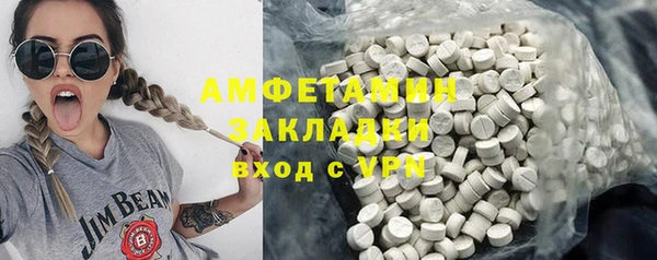 мяу мяу мука Вяземский