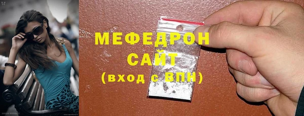 мяу мяу мука Вяземский