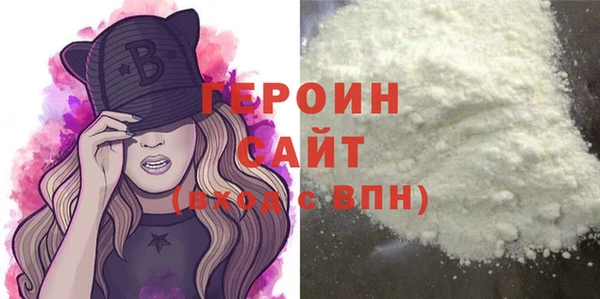 амфетамин Аксай