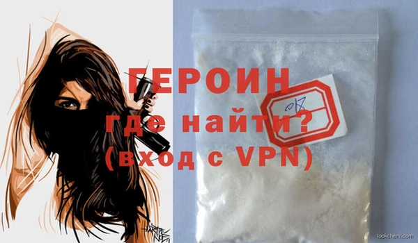 марихуана Вязьма