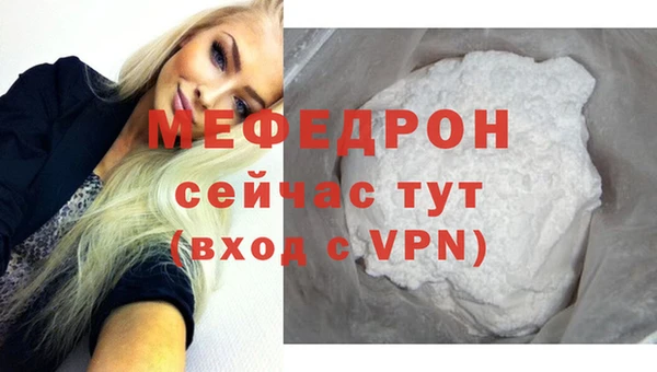 марихуана Вязьма