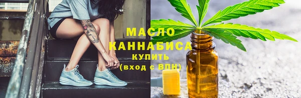 мяу мяу мука Вяземский