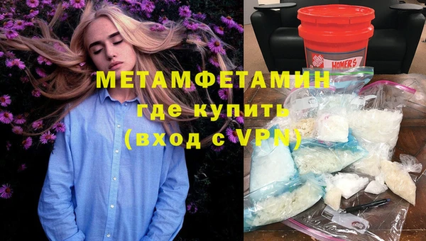 марихуана Вязьма
