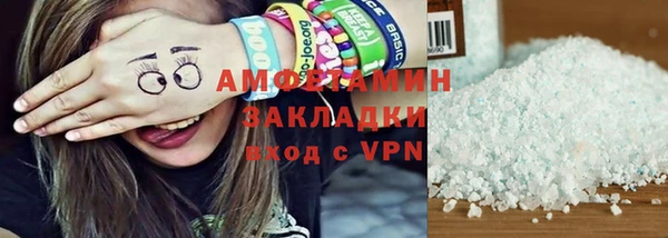 мяу мяу мука Вяземский