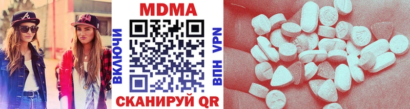 МДМА Molly  Купить где  Данилов 