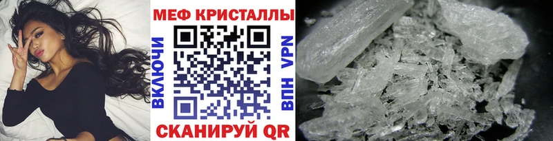 МЯУ-МЯУ VHQ  Купить  Данилов 