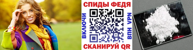 МЕТАМФЕТАМИН винт Данилов
