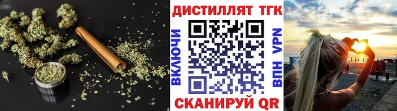 Дистиллят ТГК вейп с тгк  Купить закладки  Данилов 